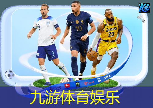 足球对手贴脸防守规则是什么