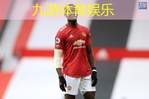 介绍足球比赛的名字